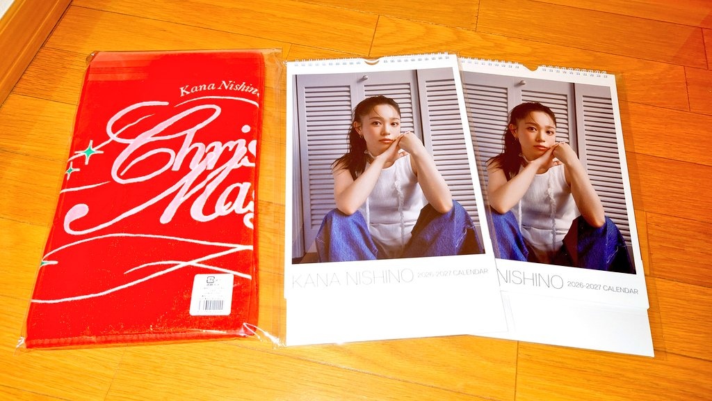 カレンダーとタオル届いた🥰 カレンダーは保存用と使用で2つ購入 #西野