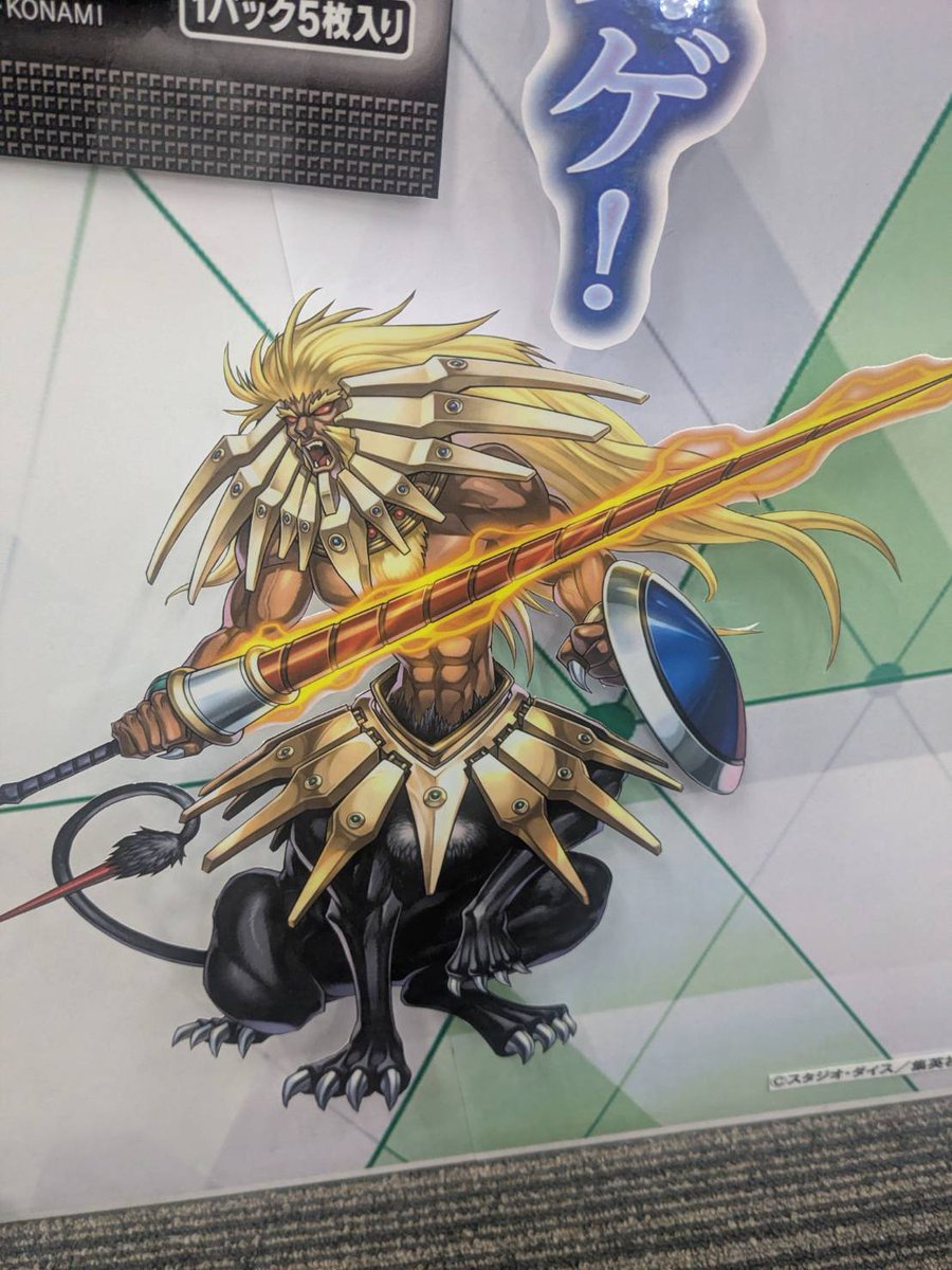 バルバロスはやはり全体見せてこそ格好良い！ #神獣王バルバロス