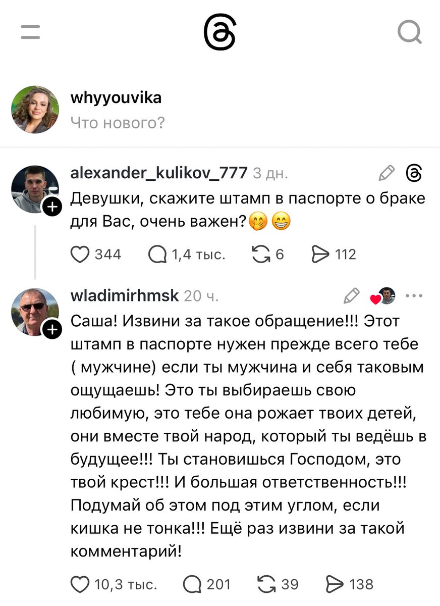 страж галактики tweet media