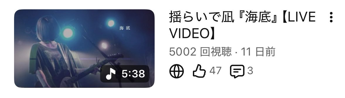 yuraide_nagi's tweet photo. 🫧Thank you for 5,000 views🫧 https://t.co/S274ykhe4p
