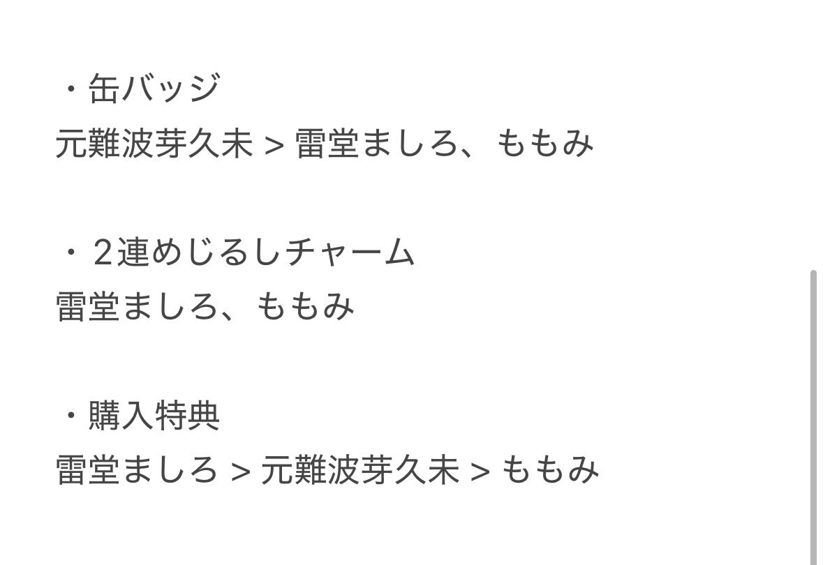 なび@取引垢 tweet media