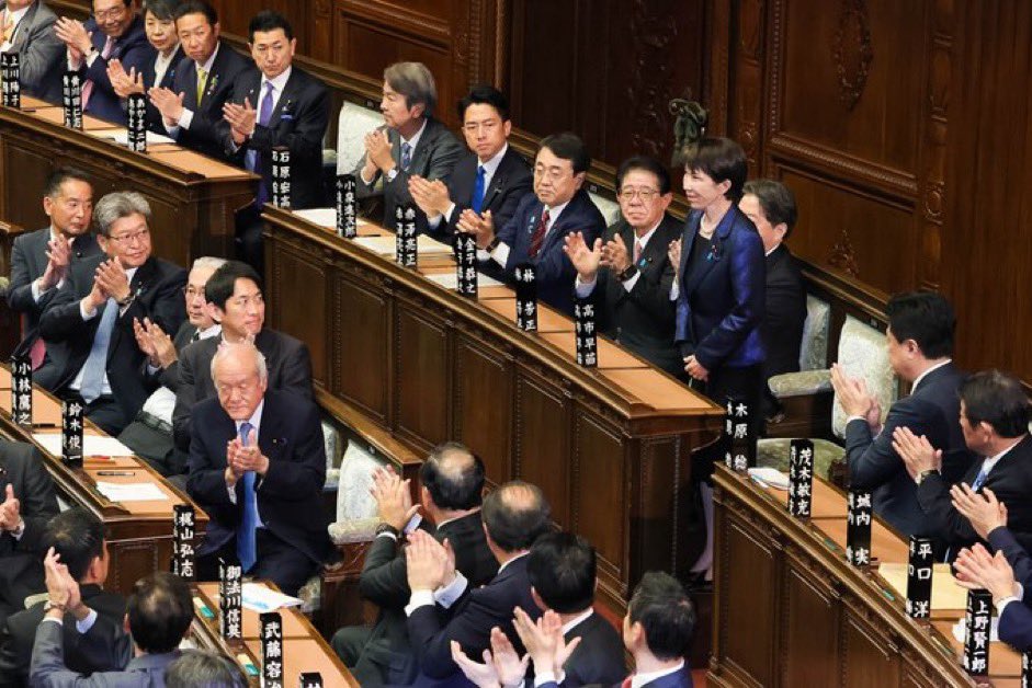 ▼Ms. TAKAICHI Sanae has been designated as the 105th Prime Minister of Japan.