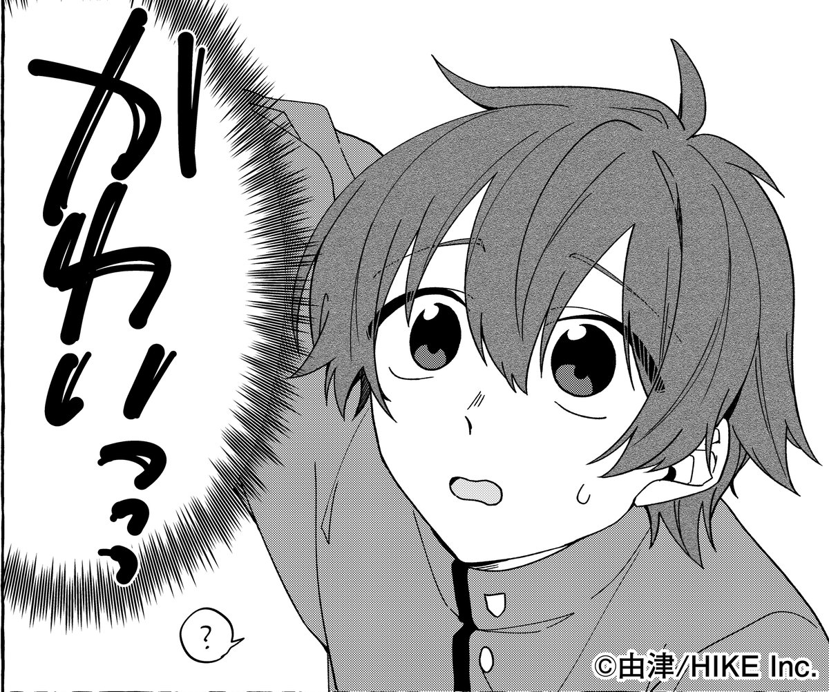 配信前ちら見せ👀

配信に先がけて
『ギャルゲーフラグクラッシュ』（著者：由津 <a href="/unkmochi/">ゆつ◇仙狐乃祠/伏見4◇八雲幻想祭/八1</a>）
完成原稿の一部をお見せします！

このかわいい男はいったい…！？

#HIKE編集部