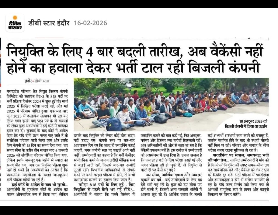 GopalParma14157's tweet photo. #mp_bijli_vibhag_ag3_joining
@PradhumanGwl 
@CMMadhyaPradesh https://t.co/TE6TTERaDB