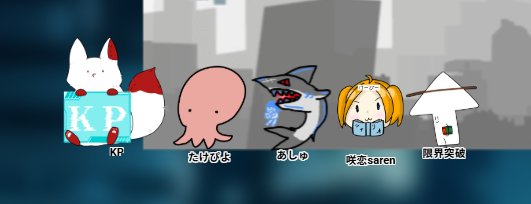 KPさんとPLの自我たち