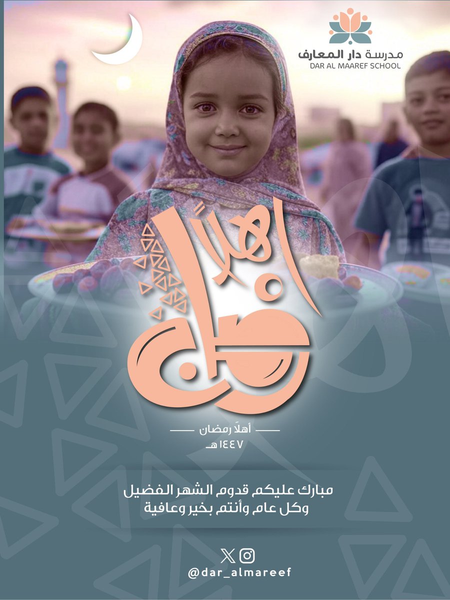 dar_almareef's tweet photo. #تعليمية_مسندم #تعلم_مستدام #مدارسنا_مستقبل_واعد https://t.co/XaACWX6att
