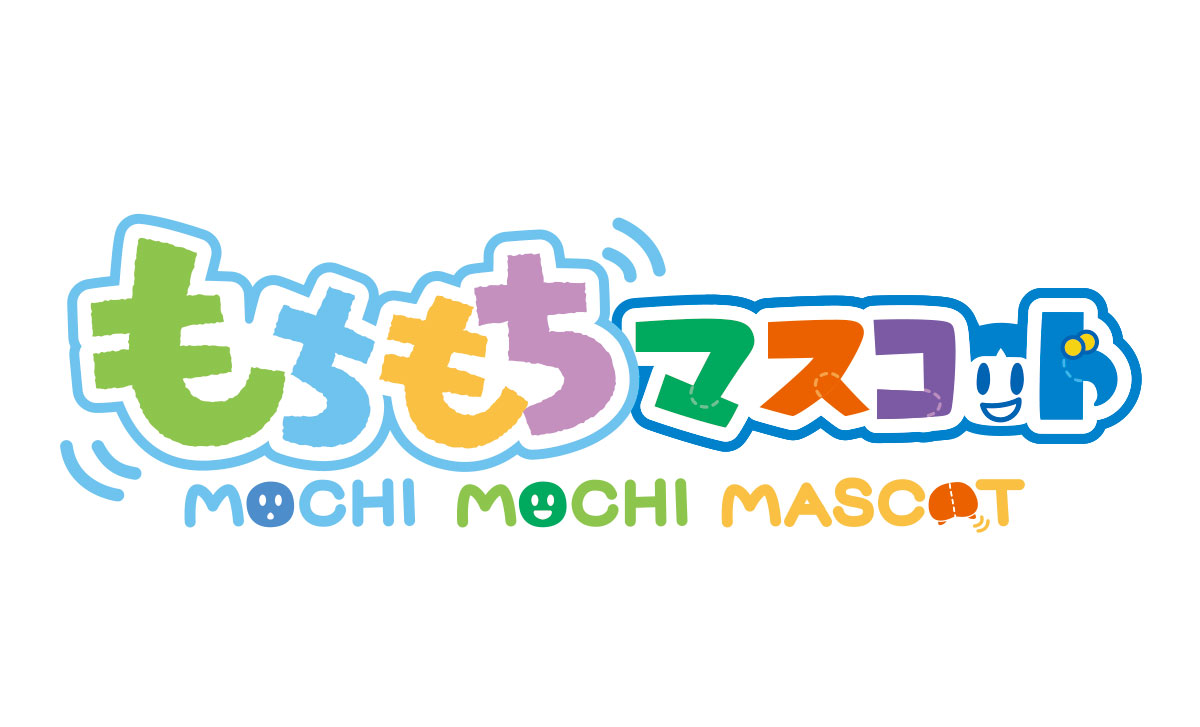 【お見逃しなく！】
本日夕方頃より新商品情報を複数告知予定です。
楽しみにお待ちくださいませ☆
#もちもちマスコット #もちマス