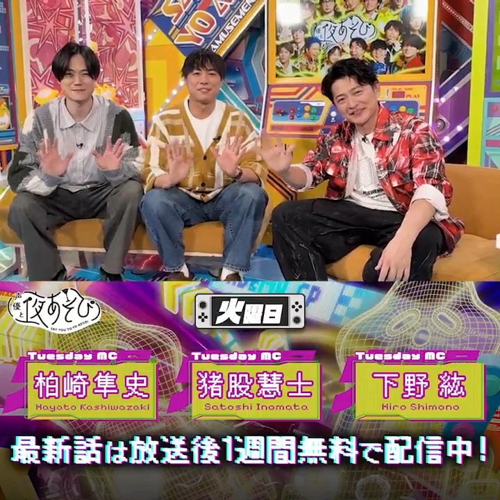 下野紘　他　声優DVD まとめ売り Amazon.co.jp: 声優だって旅します VOL.3 梶裕貴・下野紘・森久保