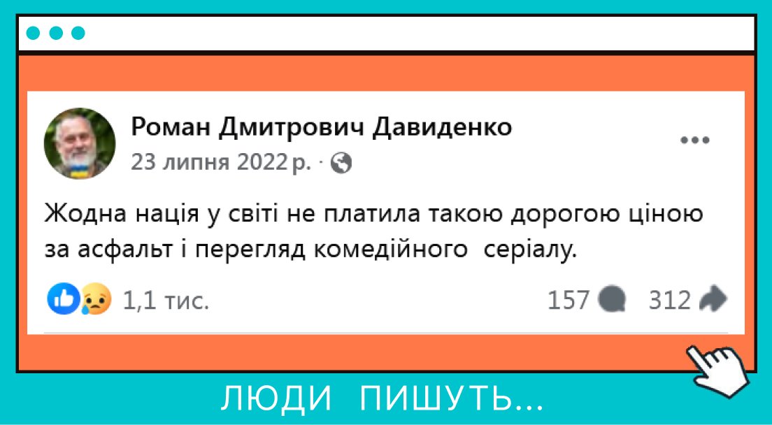 ✍️  Ціна.