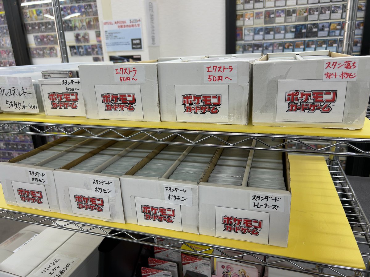 ポケカのストレージもかなり増やしました‼️ 2月中に買い取らせて頂い