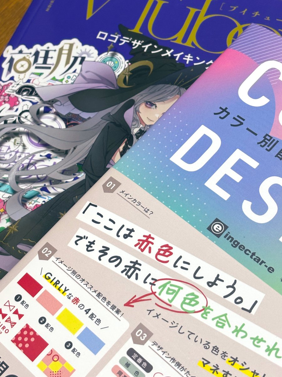 欲しいものリストやGiptからたくさんのプレゼントが届きました