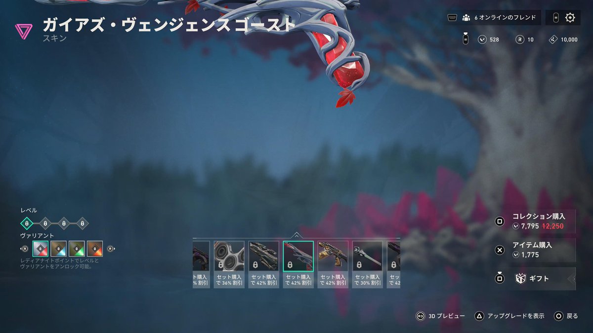 DouDrop_mane's tweet photo. 自分のヴァロのショップハンドスピナーが回りすぎてショップから逃げ出そうとしてる https://t.co/XO3glMzNe0