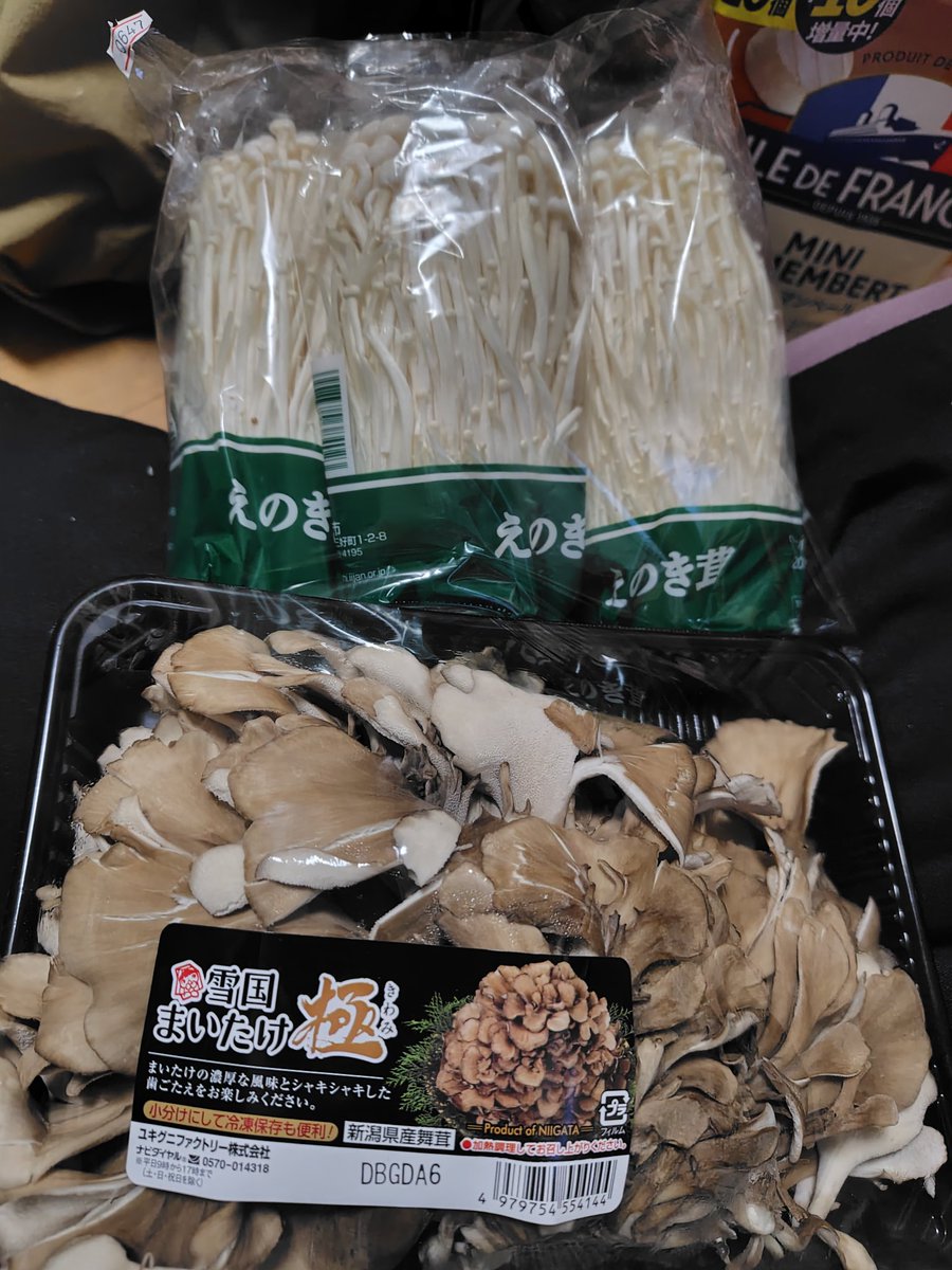 うちにあったゆきのしたも入れた3種のきのこのスープ