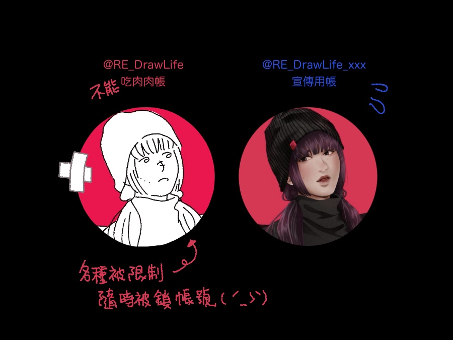 弦💬社團宣傳用 tweet media
