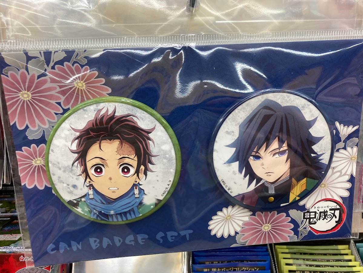 グッズ入荷情報】 『鬼滅の刃』より ・缶バッジセット ・推し隊士