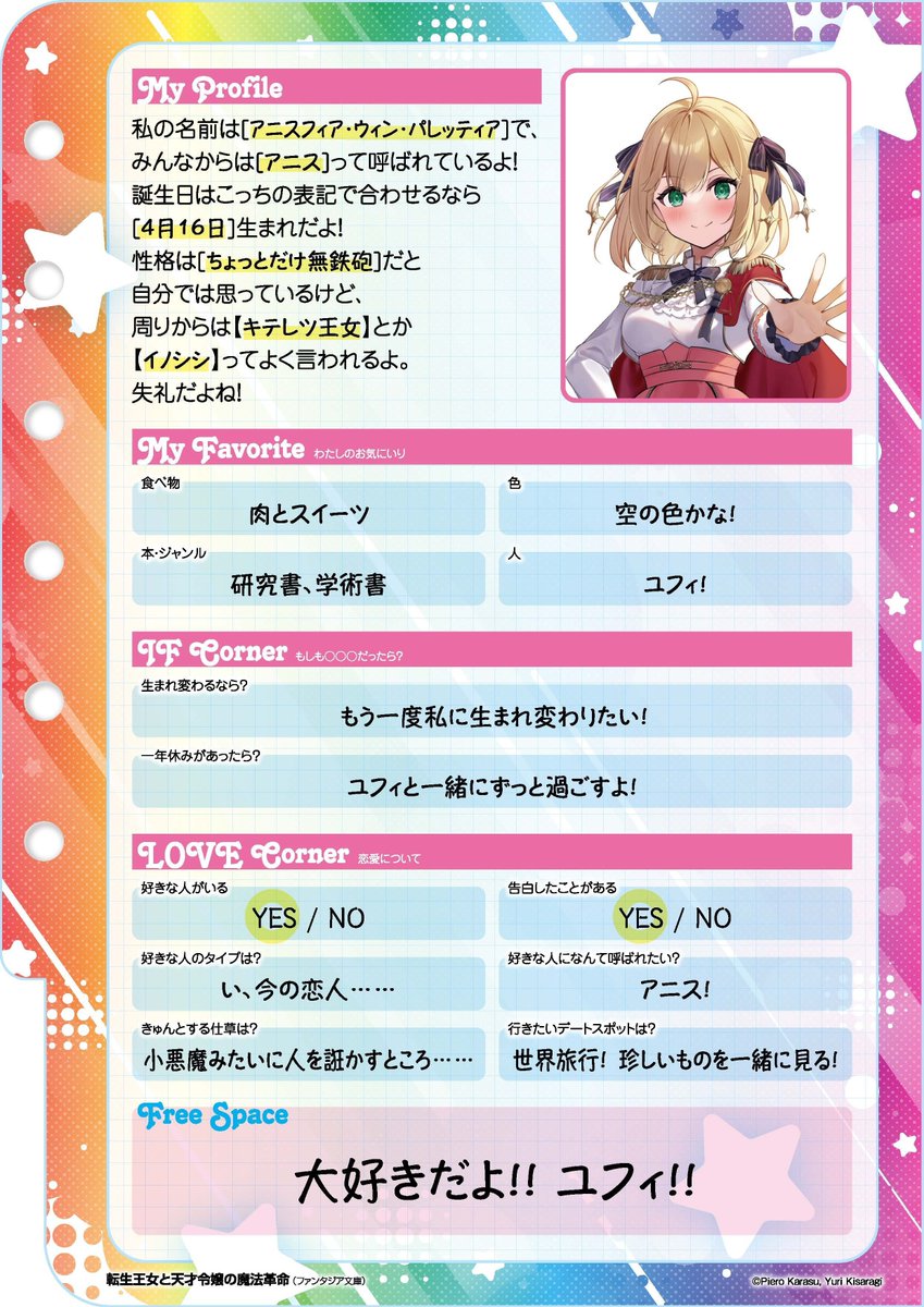 メクリメクル tweet media