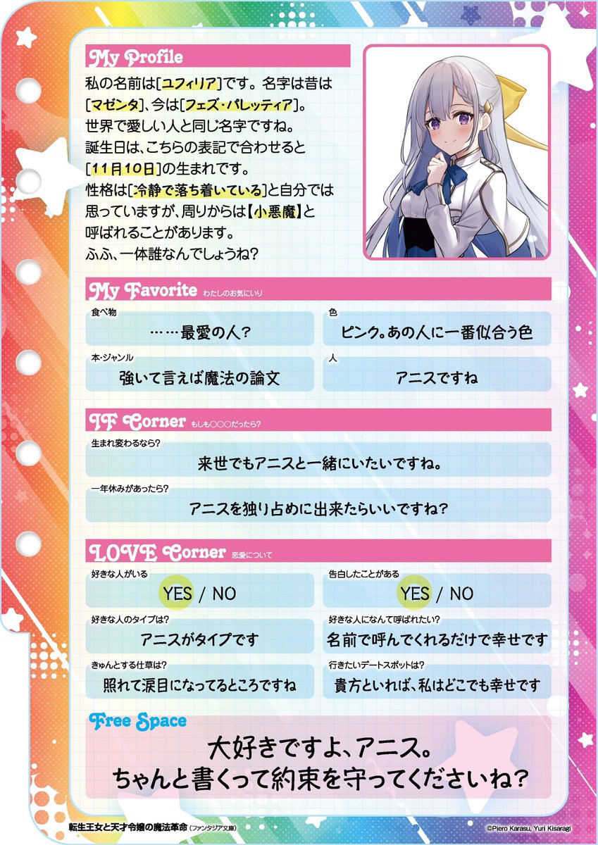 メクリメクル tweet media