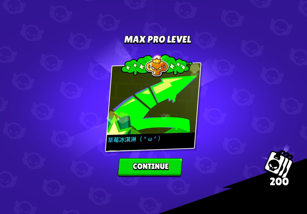 Mental note: 95% of players who only have 1x pro rank are frauds who could only get it during a 40 day season 😶‍🌫️