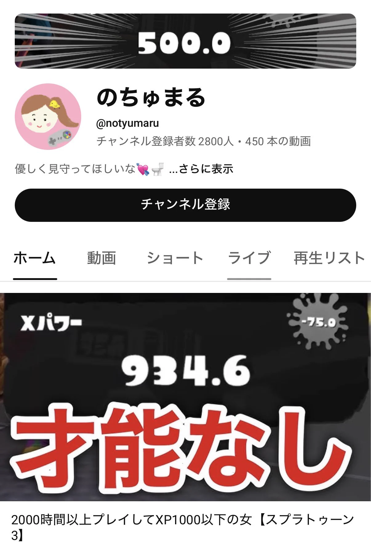 さしぶー on X: 
