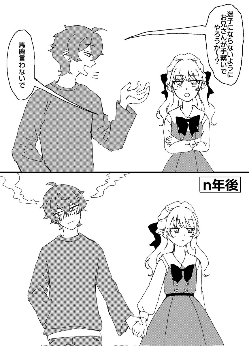 ヤバ片 tweet media