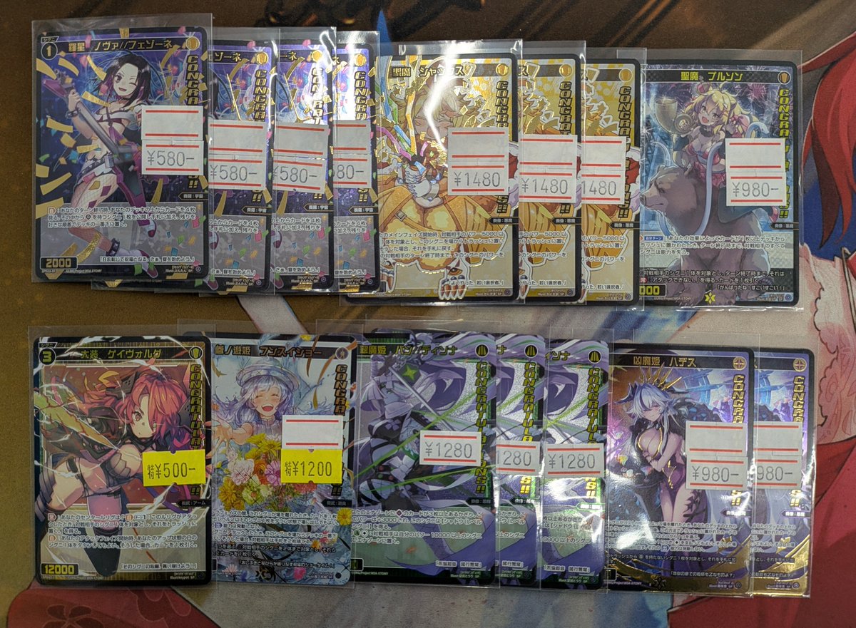 ウィクロス #WIXOSS 販売情報】 コングラ 入荷しました！！ こちら一部