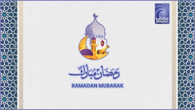 madafco's tweet photo. MADAF wishes you a peaceful and blessed Ramadan https://t.co/OVgdJNg9SV