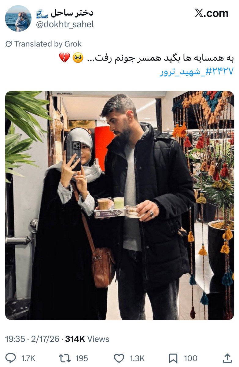 Mohadese tweet media