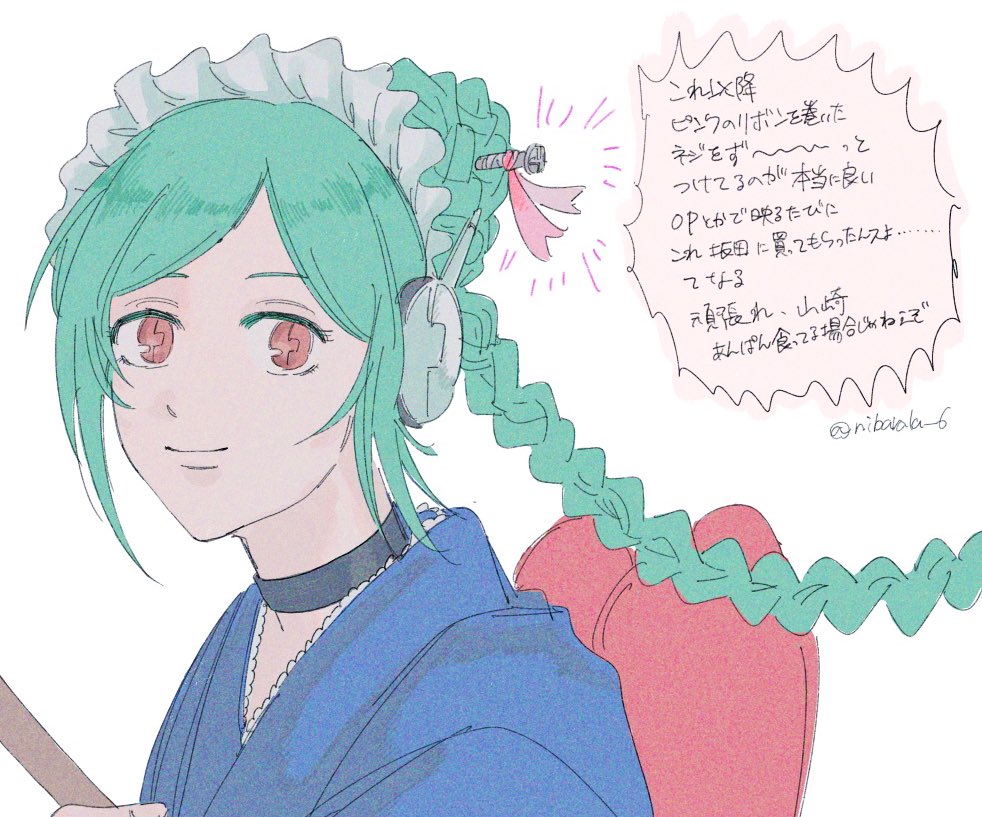 やまなか tweet media
