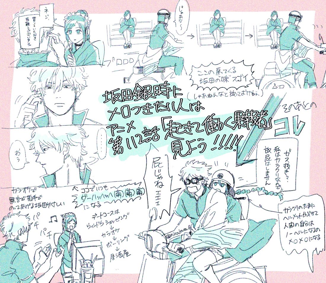 やまなか tweet media