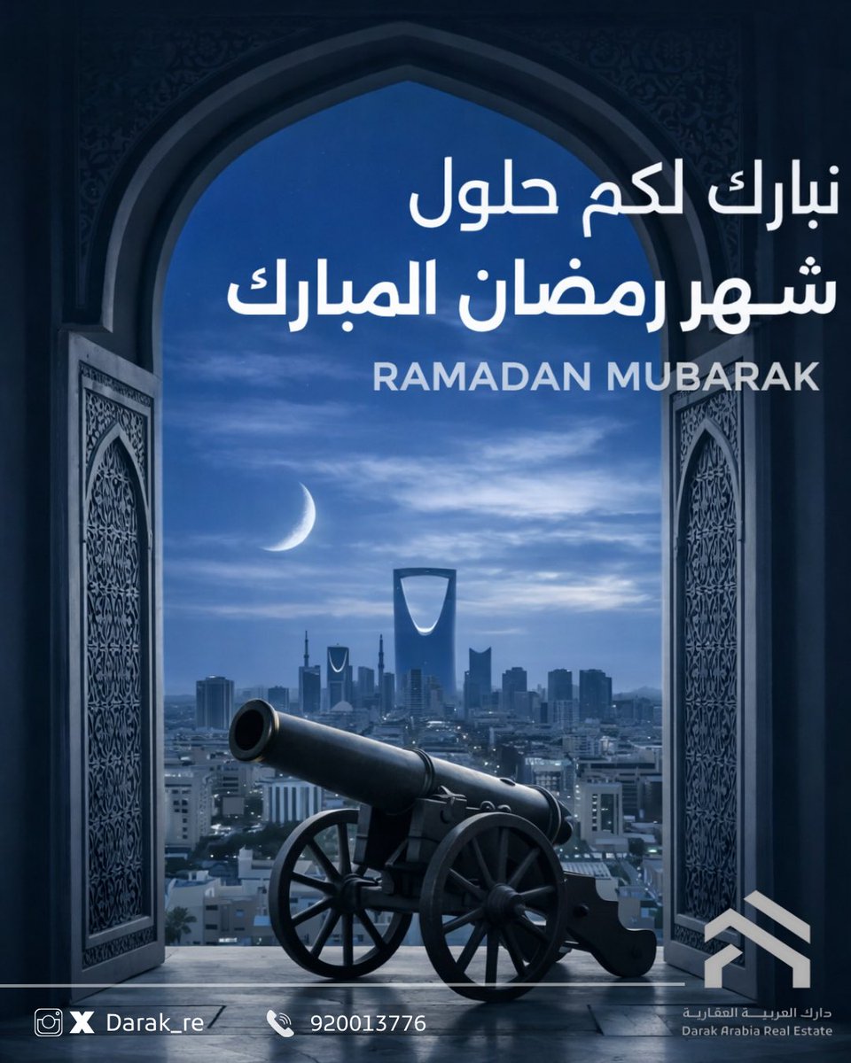 دارك العربية العقارية tweet media