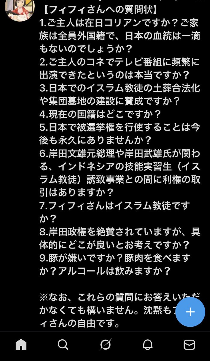 mtake tweet media