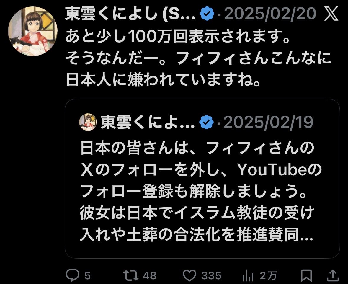 mtake tweet media