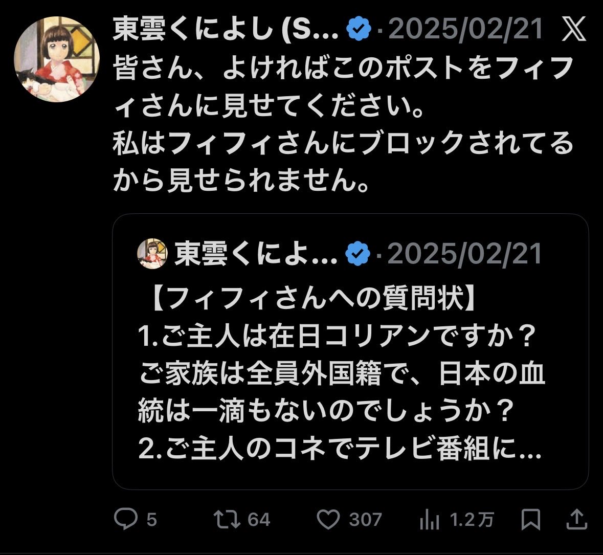 mtake tweet media