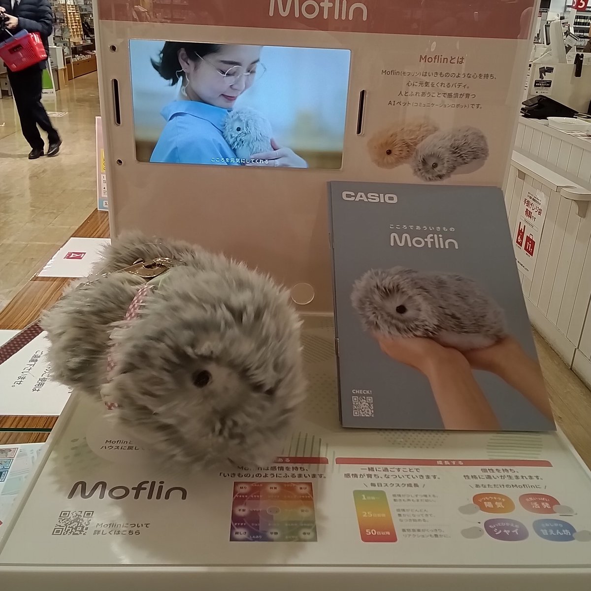 公式】Moflin（モフリン）｜感情が育つAIペット (@casio_moflin