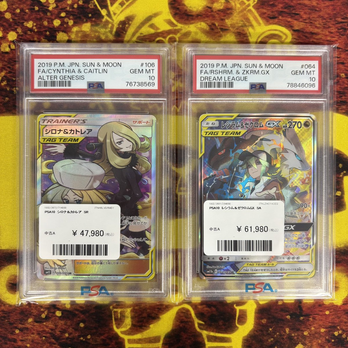 ✨入荷情報✨ PSA🔟シロナ&カトレア、レシラム&ゼクロム やってきまし