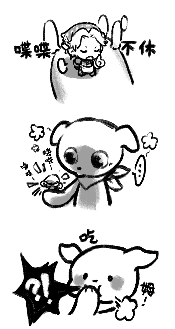 <a href="/YuYu0901021/">あめ🌧️</a> 好吃