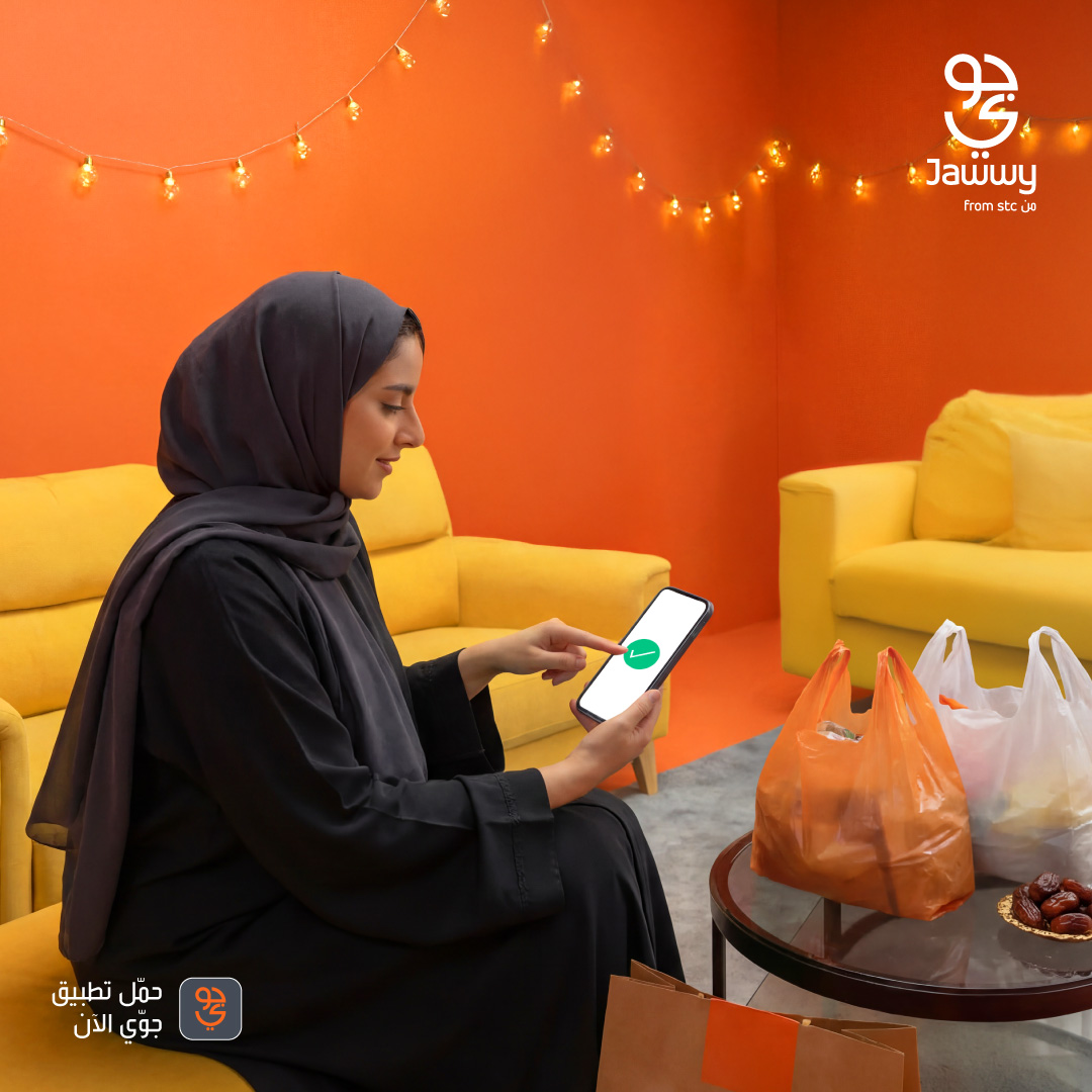 jawwy's tweet photo. بالبيت مرتاح…ومقاضيك بضغطة زر 😎
بيانات #جوي سهلتها عليك!

حمّل التطبيق الآن