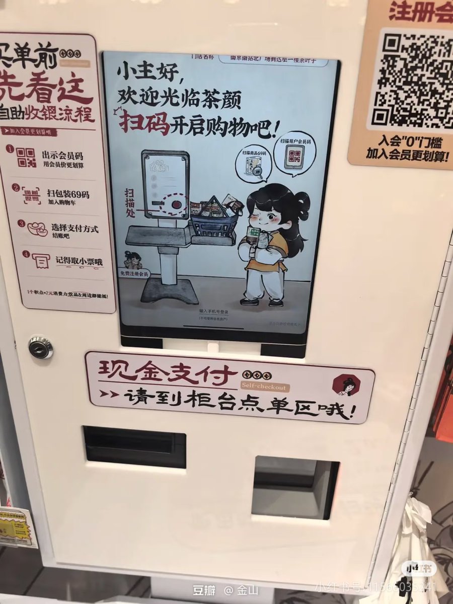 Xiangyu 香鱼🐬 tweet media