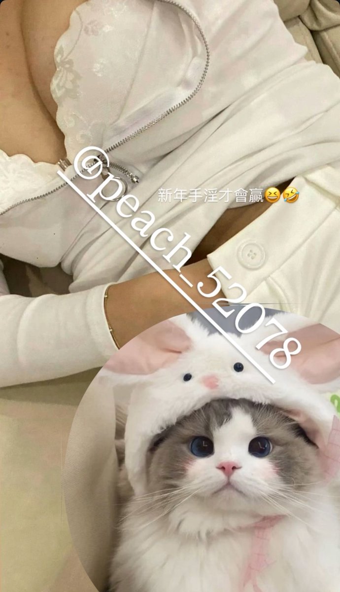 桃汁夭夭 🍑🍌 tweet media