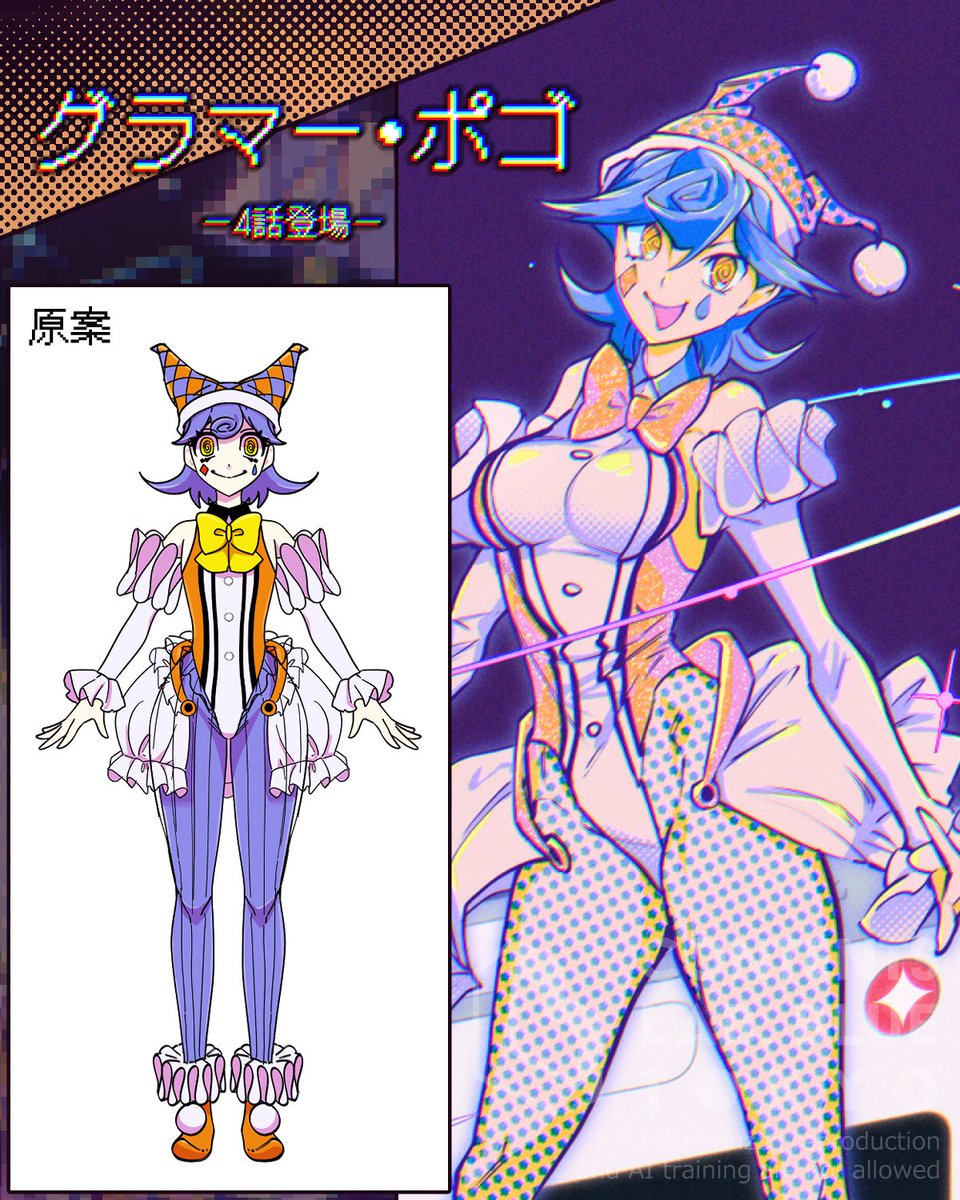 Contents Lab. Blue TOKYO tweet media