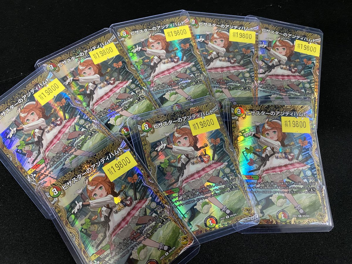 🍕flat-工房秋葉原店