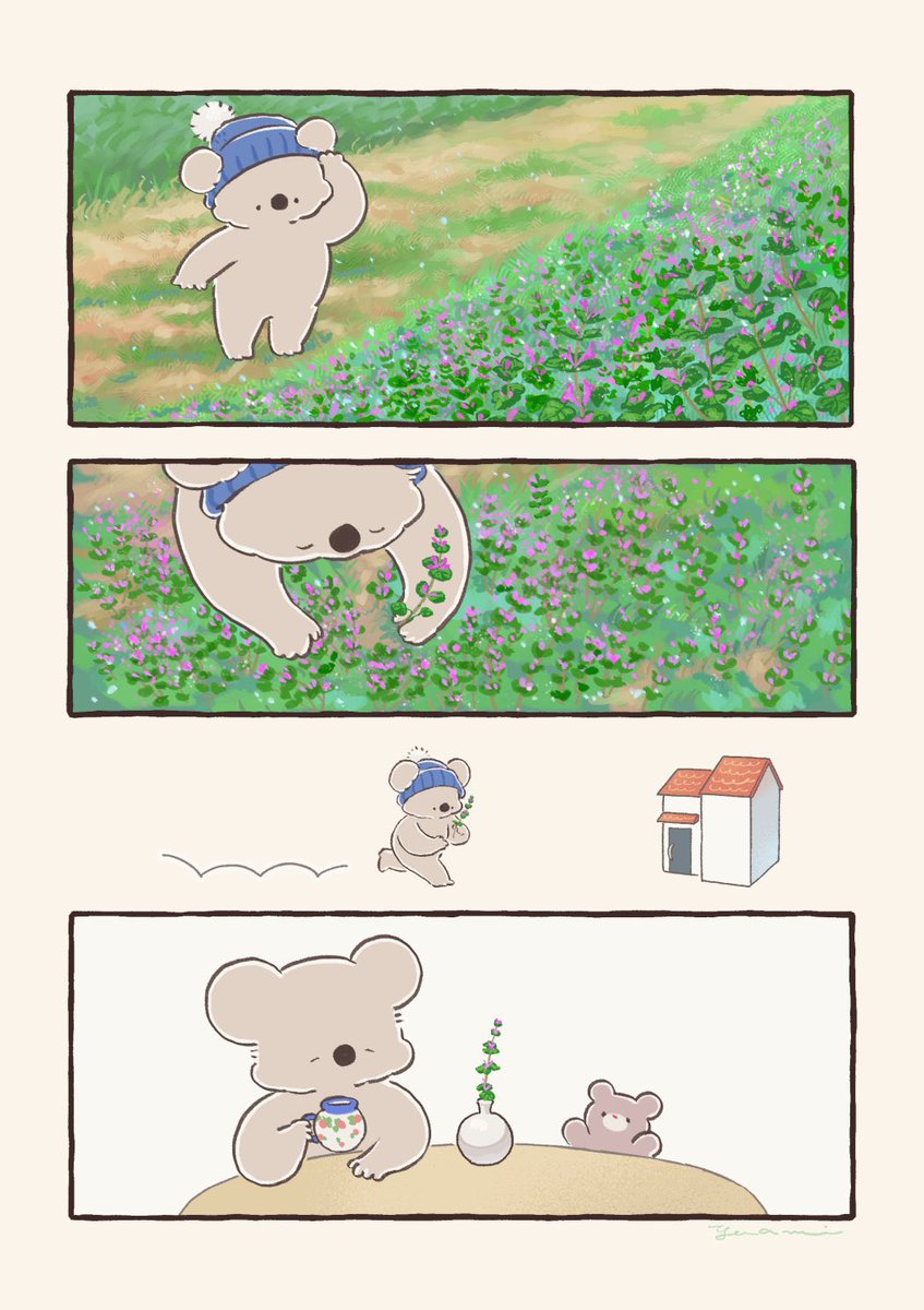 【再掲】春をちょっともらうコアラ