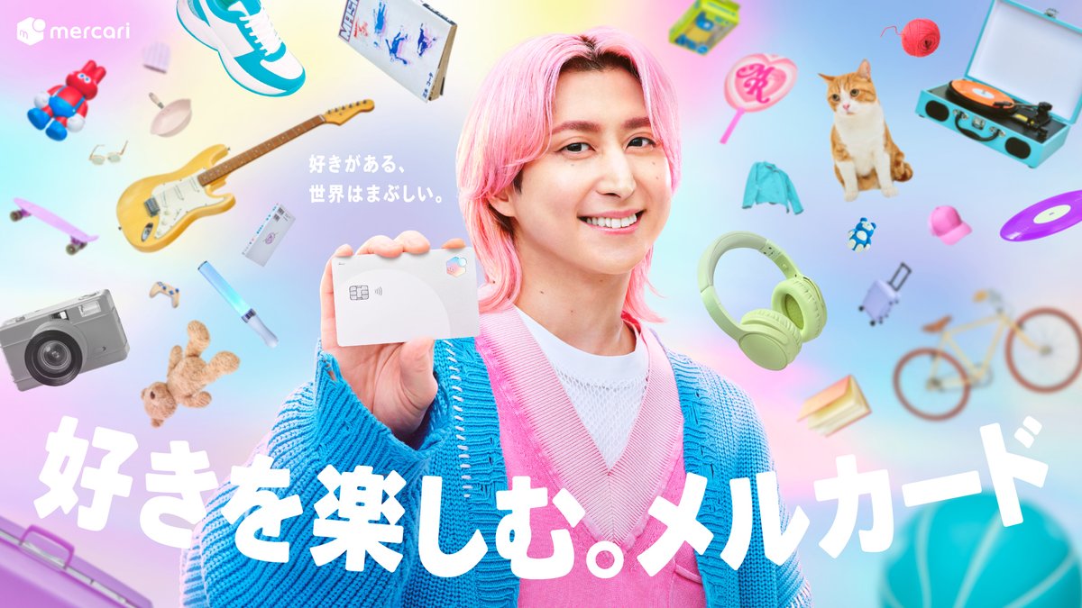 株式会社メルカリ (@mercari_inc) / Posts / X