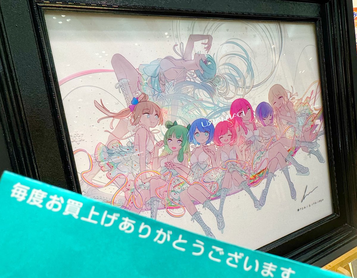 複製原画かいました！ 原画美しすぎて…😭❣️