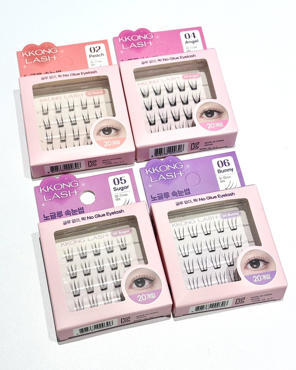 _forpink00's tweet photo. 다이소가 말아주는

>> 3천원짜리 노글루 속눈썹 <<

잘 쓸 것 같은 디자인으로 4개 사봤어요😚

자세한 리뷰는 타래로〰️ https://t.co/gVCGtA8qyq