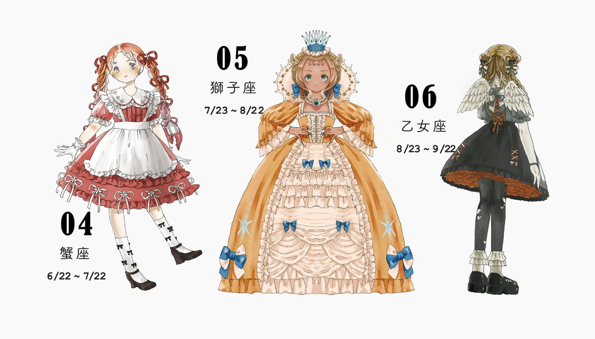 「星座の擬人化は結構お気に入り。 あなたは何座ー?」|萩原ぎんいろ【ぎんいろ堂】のイラスト