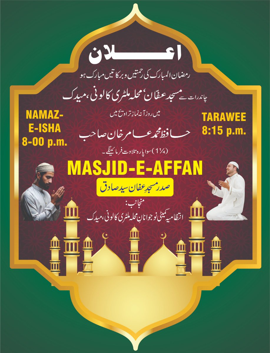 Journalist Mohd Fasee Uddin Medak (@journalistfasee) on Twitter photo 