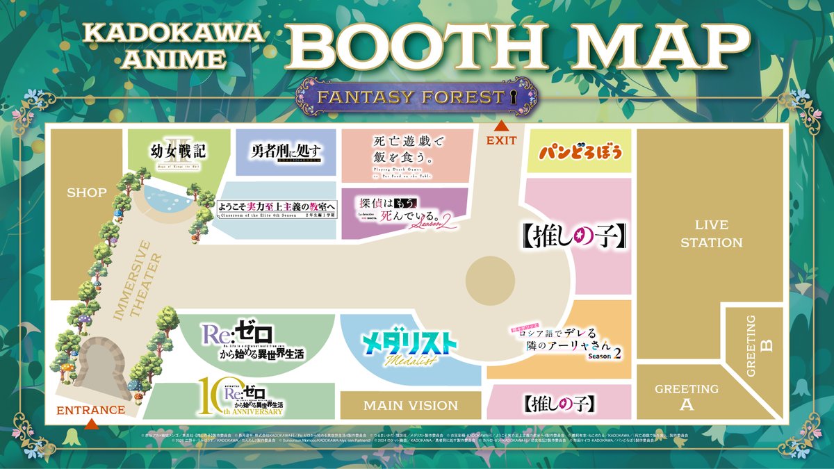 【アカウントは移行しました】KADOKAWA Anime公式 tweet media