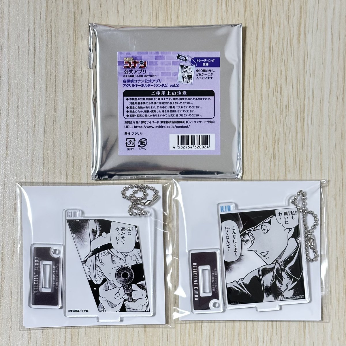 menya_len's tweet photo. 【交換・譲渡】
名探偵コナン公式アプリ アクリルキーホルダー

譲：ジン・キール
求：vol.2ライ・バーボン
        vol.1 赤井秀一・安室透  各1点
        定価(¥700)＋送料

郵送での交換・譲渡になります
検索からもお気軽にお声かけください🩵 https://t.co/KcBUWCEtek