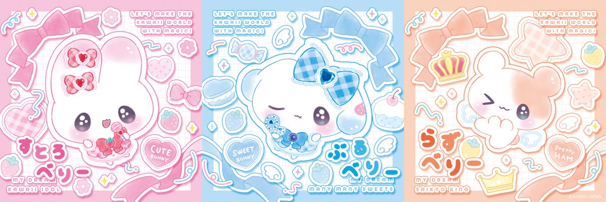 株式会社カミオジャパン💙 (@kamiojapan) / Posts / X